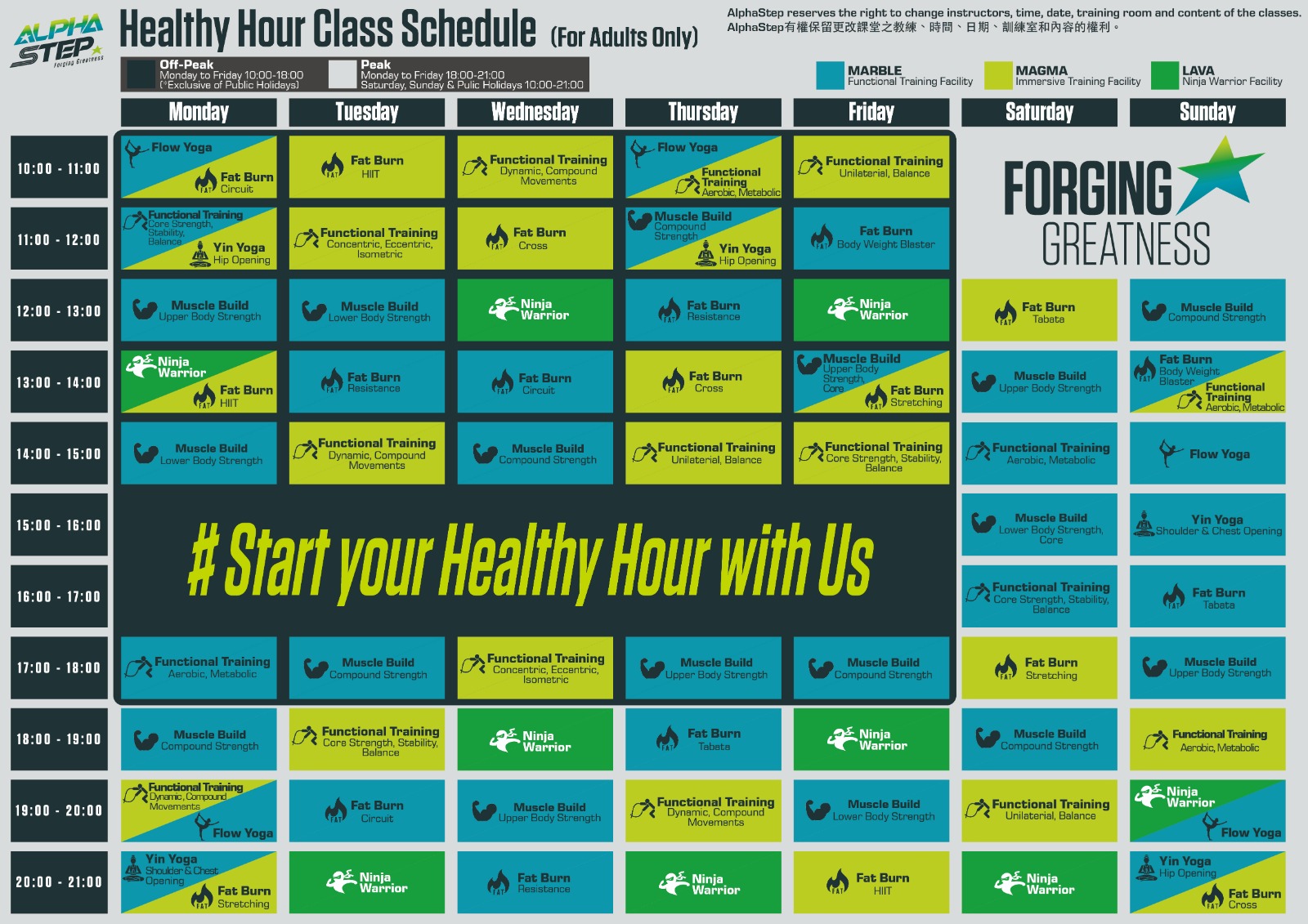 HH_Class Schedule_27 June 2021.jpeg (435 KB)